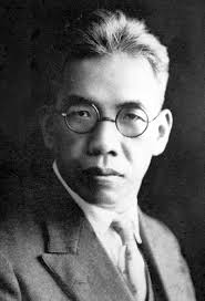 許壽裳